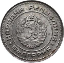 Bulgaristan 10 Stotinki 1974 ÇÇT YMP3759
