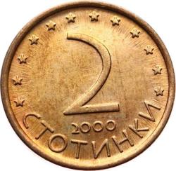 Bulgaristan 2 Stotinki 2000 ÇİL YMP4047