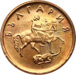 Bulgaristan 2 Stotinki 2000 ÇİL YMP4047