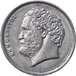 Yunanistan 10 Drahmi 1984 ÇÇT YMP415