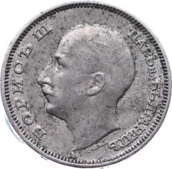 Bulgaristan 20 Leva 1940 ÇT YMP4336