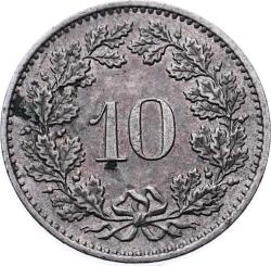 İsviçre 10 Rappen 1984 ÇÇT YMP5926