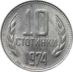 Bulgaristan 10 Stotinki 1974 ÇİL YMP8026