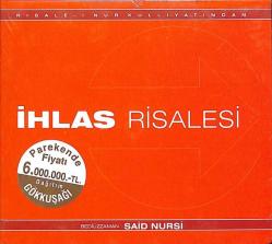 İhlas Risalesi Bediüzzaman Said Nursi VCD (108.5) VCD23833