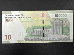 İran 100.000 Riyal (10 Tümen). Çil. Tedavül.