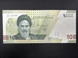 İran 100.000 Riyal (10 Tümen). Çil. Tedavül.