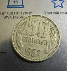 1962 Bulgaristan 50 stotinki ÇÇT