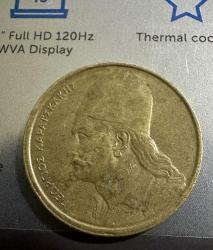 1982 Yunanistan 2 drahmi ÇT