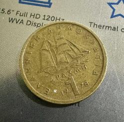 1978 Yunanistan 1 drahmi ÇT