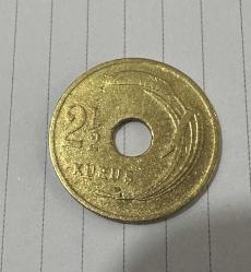 1949 TC 2 1/2 kuruş delikli madeni para Temiz