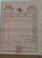 OSMANLI DÖNEMİ NADİR PUL ÜSTÜ NADİR MÜHÜRLÜ ORİJİNAL MÜLK TAPU SENEDİ 1QQ2E ÇOK NADİRDİR