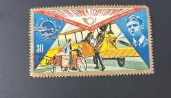 Ekvator Ginesi Pulu - Equatorial Guinea Stamp - Postadan Geçmiş Pul Filateli  - Damgalı -Charles Lindbergh - Posta Hizmetlerinin Uluslararası Yılı Temalı Pul , 30 PARA - YABANCI PULLAR - NOSTALJİK DOĞUM GÜNÜ HEDİYESİ