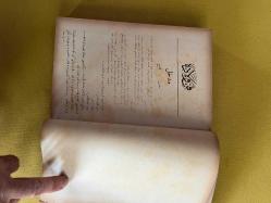 Doğum sanatı ( Osmanlıca)