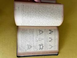 Doğum sanatı ( Osmanlıca)