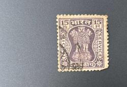 Hindistan Pulu - India Stamp - Postadan Geçmiş Pul Filateli - damgalı - Hindistan'ın ulusal amblemi, Sarnath'taki Ashoka Aslan Başlığı temalı pul, 15 para - YABANCI PULLAR -NOSTALJİK DOĞUM GÜNÜ HEDİYESİ
