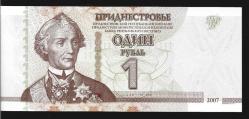 ** TRANSDİNYESTER ( 1 * RUBLE - 5045669 ) 2007 - ÇİL