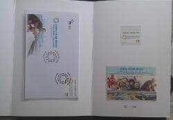 Cumhuriyet 2016 Dünya İnsani Zirvesi konulu Anma Pulu Portföyü