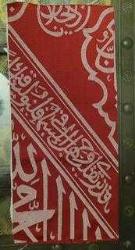 LOT.2 » KUMAŞI FARKLI, KALIN VE ARKASI MÜHÜRLÜ KABE İÇ ÖRTÜ.