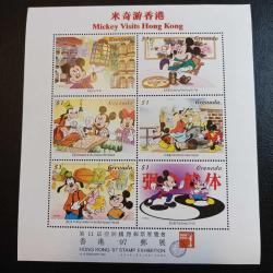 1997 Hong Kong Pul Sergisi için Grenada tarafından çıkarılan 