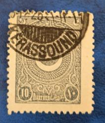 1923 Ayyıldız 10 kuruş Giresun damgalı
