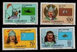 +++ 1985 TÜRK DEVLETLERİ     - DAMGASIZ