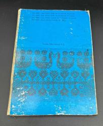 1982 Tarihli Domino Nakış İplikleri Renk Kartelası AOB3460 (N)