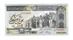 İran 500 Riyal 2003-2009 ÇİL (Hz.Ali Propaganda Sürşarj) YKP7578