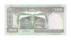 İran 500 Riyal 2003-2009 ÇİL (Hz.Ali Propaganda Sürşarj) YKP7578