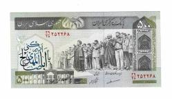 İran 500 Riyal 2003-2009 ÇİL (Hz.Ali Propaganda Sürşarj) YKP7579