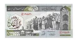 İran 500 Riyal 2003-2009 ÇİL (Hz.Ali Propaganda Sürşarj) YKP7580