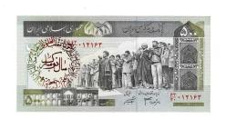 İran 500 Riyal 2003-2009 ÇİL (Hz.Ali Propaganda Sürşarj) YKP7582