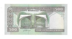 İran 500 Riyal 2003-2009 ÇİL (Hz.Ali Propaganda Sürşarj) YKP7582