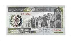 İran 500 Riyal 2003-2009 ÇİL (Hz.Ali Propaganda Sürşarj) YKP7585