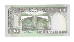 İran 500 Riyal 2003-2009 ÇİL (Hz.Ali Propaganda Sürşarj) YKP7585