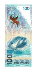 Rusya 100 Ruble 2014 *aa* ÇİL YKP7654