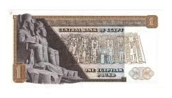 Mısır 1 Pound 1971 ÇİL YKP7666