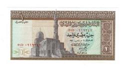 Mısır 1 Pound 1971 ÇİL YKP7666