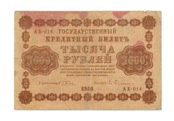 Rusya 1000 Ruble 1918 ÇT YKP7672