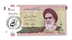 İran 2000 Riyal 2005-2013 ÇİL (Hz.Ali Propaganda Sürşarj) YKP7713