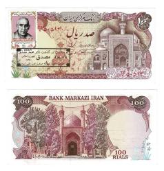 İran 100 Riyal 1982 ÇİL (Islamic Republic Propaganda) YKP7746