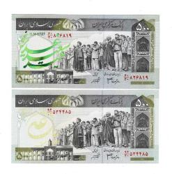 İran 500 Rial (Hz.Ali Propaganda) ÇİL YKP7782