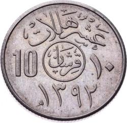 Suudi Arabistan 10 Halala 1392 (1972) ÇİL YMP10469