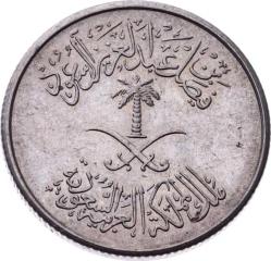 Suudi Arabistan 10 Halala 1392 (1972) ÇİL YMP10469