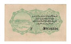 M.Reşat 1 Kuruş ÇİL OKP473