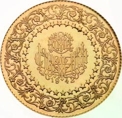 Atatürk 500 Kuruş 1942 Ziynet - Kulpsuz/ÇİL *R* TCA239	 #3642