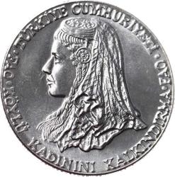 1980 Yılı 50 Kuruş FAO ÇİL *Köylü Kadınını Kalkındırma* TCM2428