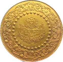 Atatürk 100 Kuruş 1970 Ziynet - Kulpsuz/ÇİL TCA274 #761