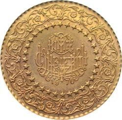 Atatürk 250 Kuruş 1970 Ziynet - Kulpsuz/ÇİL TCA277 #1814