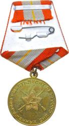 Sovyet – Rusya Ordusunun 60. Yılı Madalyası (Sertifikalı) (MVM361)