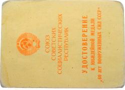 Sovyet – Rusya Ordusunun 60. Yılı Madalyası (Sertifikalı) (MVM361)